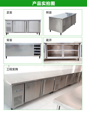 成云新款商用冷藏冷冻保鲜柜冰箱操作台厨房设备冷藏工作台